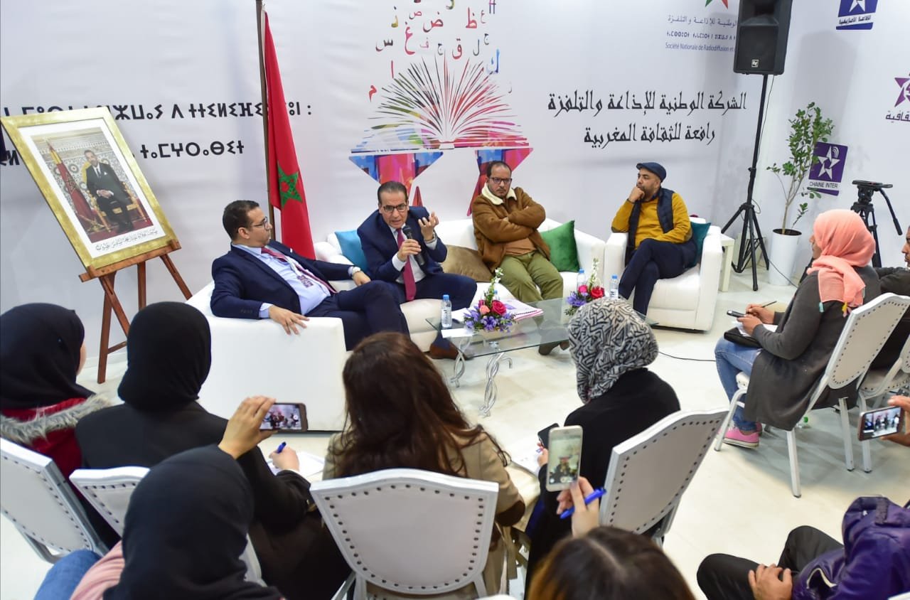 الشركة الوطنية للإذاعة والتلفزة تكشف الرؤية الجديدة لقناة ”الثقافية” بالمعرض الدولي للنشر والكتاب