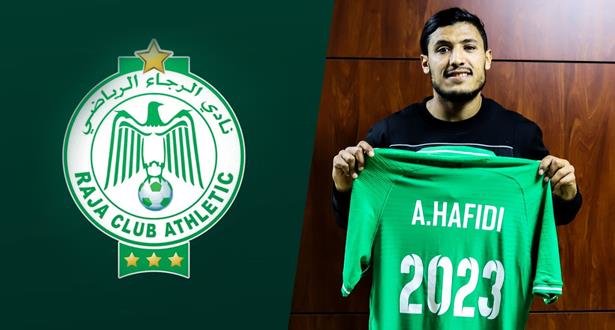 الرجاء يجدد عقد الحافيظي