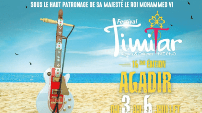 بعد موازين .. إلغاء الدورة 17 من مهرجان ”تيمتار” بسبب ”كورونا”