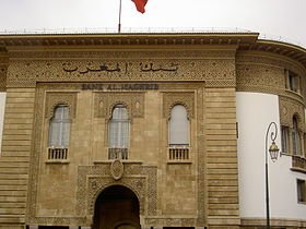 والي بنك المغرب يعلن تشكيلة مجلسه الجديد، التفاااصيل