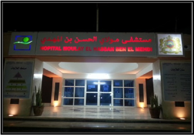 وردنا الآن…خبر  سار لساكنة العيون :التحاليل المخبرية ل5 حالات بينهم 2 من الأطر الطبية  مشتبه بإصابتهم بفروس كورونا سلبية٠ االتفاااصيل