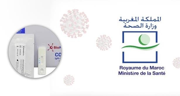 فيروس كورونا .. وزارة الصحة تنفي اقتناء 100 ألف جهاز كشف من كوريا الجنوبية