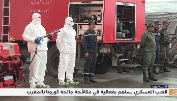 الطب العسكري يساهم بفعالية في مكافحة جائحة كورونا بالمغرب