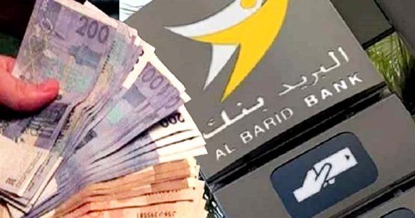 في هذا التاريخ يشرع البريد بنك في صرف دعم الأسر المتضررة من “كورونا”