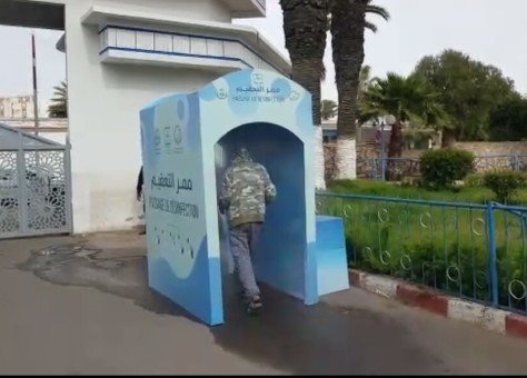 عاجل..في بلاغ مشترك للداخلية والصحة والصناعة منع بيع واستخدام ممرات التعقيم منعا كليا والسبب