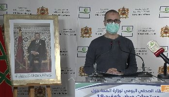 كوفيد 19 .. تماثل 173 حالة جديدة للشفاء يرفع عدد المتعافين إلى 1256 حالة