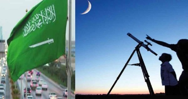 عااااجل… السعودية.. الأحد أول أيام عيد الفطر المبارك