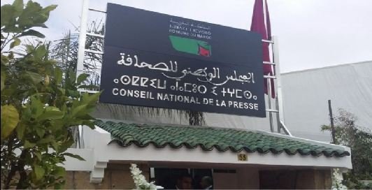 بعيدا عن الأخبار الكاذبة و الزائفة تعويضات المجلس الوطني للصحافة ليست أجرة شهرية بل تمنح مقابل الحضور و الاشتغال