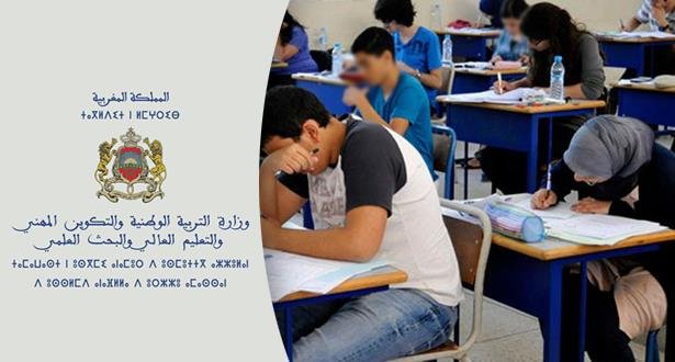 السنة الأولى بكالوريا .. إصدار الأطر المرجعية المكيفة لمواضيع اختبارات الامتحان الجهوي الموحد برسم دورة 2020