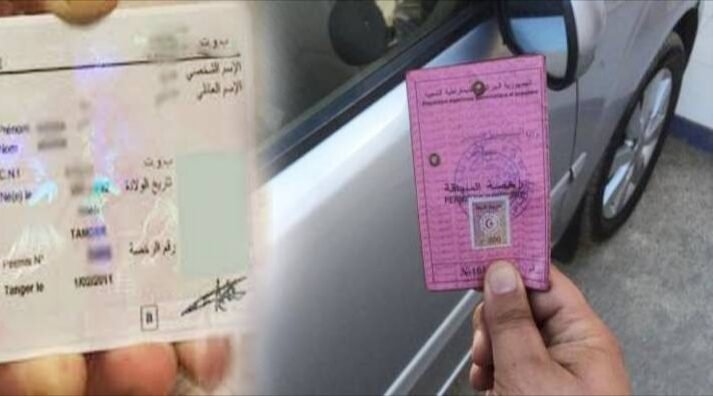 هام للسائقين .. وصولات البطائق الرمادية ورخص السياقة منتهية الصلاحية تبقى صالحة إلى غاية هذا التاريخ