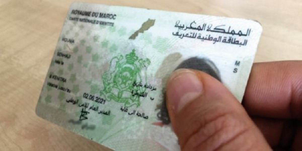 المديرية العامة للأمن الوطني تشرع في آستقبال الراغبين في إنجاز أو تجديد البطاقة الوطنية