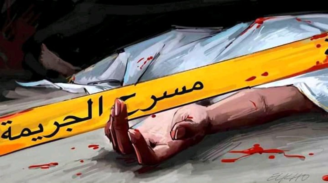 مدينة تمارة تهتز على وقت جريمة قتل بشعة والساكنة تناشد الحموشي للتدخل لفرض الأمن