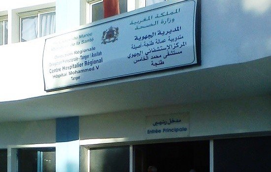 إصابات بكورونا في صفوف أطر صحية بمحمد الخامس بطنجة