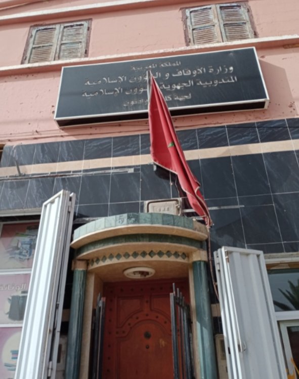 التوفيق يعين محمد البقالي مديرا جهويا لوزارة الأوقاف بجهة كليميم وادنون و محمد المرزوقي مندوبا إقليميا بكليميم …