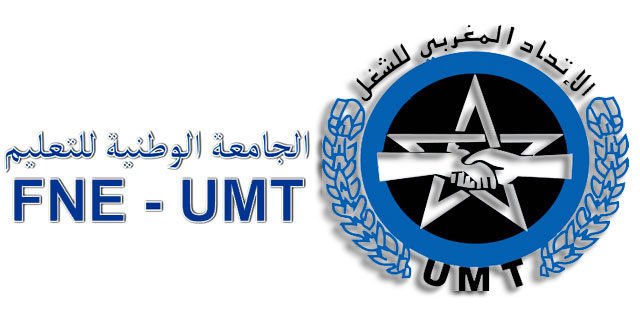 الجامعة الوطنية للتعليم (UMT) بجهة العيون الساقية الحمراء تطالب بتعجيل حل الملفات العالقة وطنيا و بتعيين جهوي لخريجي مراكز التربية و التكوين بالعيون و بصرف تعويضات  المناطق المسترجعة لكل ا لعاملين بإقليم طرفاية.