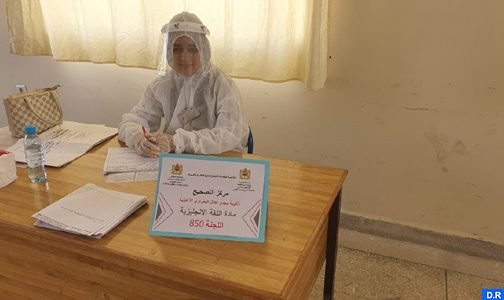 باكلوريا/جهة الرباط سلا القنيطرة.. تخصيص 50 مركزا لتصحيح إنجازات حوالي 62 ألف مترشحا