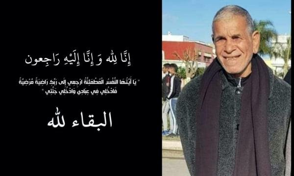 الموت يخطف اللاعب حميد الدحان عن عمر يناهز 76 سنة