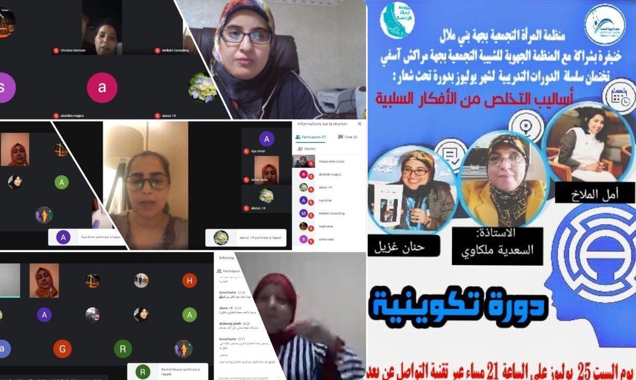 اختتام  سلسلة الدورات التكوينية للتنظيمات الموازية لحزب التجمع الوطني للأحرار بأساليب التخلص من الأفكار السلبية.