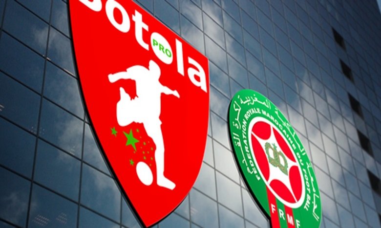 البطولة الوطنية الإحترافية.. نتائج وبرنامج باقي المباريات المؤجلة