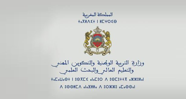 الفرضيات الثلاث التي وضعتها وزارة التربية الوطنية لتدبير الموسم الدراسي المقبل