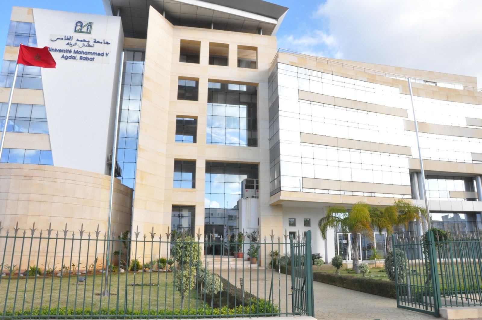 رسميا .. انطلاق الامتحانات الجامعية بداية شهر شتنبر