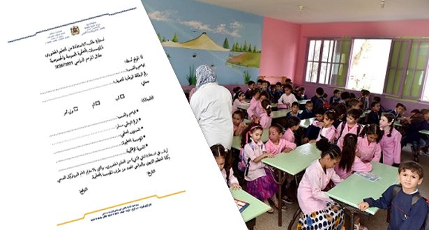 استمارة التعبير عن الرغبة في الاستفادة من ”التعليم الحضوري” متوفرة من خلال خدمة ”ولي” لمنظومة ”مسار” للتدبير المدرسي
