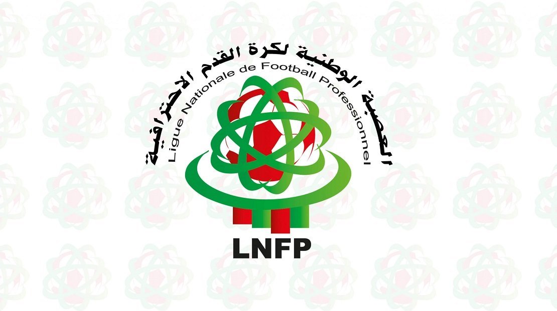 تأجيل نصف مباريات الدورة 26 من البطولة الاحترافية