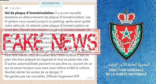 مصالح الأمن الوطني توضح حقيقة خبر ”عصابات لوحات ترقيم السيارات”