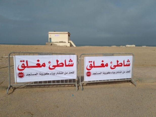 سلطات بوجدور تغلق شواطئها في وجه المصطافين
