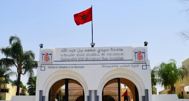 فاس ..جامعة سيدي محمد بن عبد الله تجري الإمتحانات الربيعية