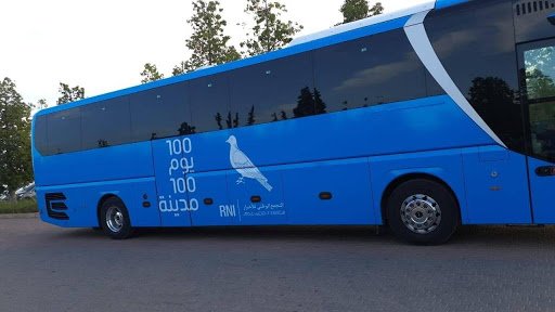 مبادرة 100 يوم ، 100 مدينة تحط رحالها بالعيون