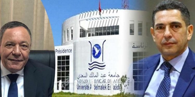 وزير التربية الوطنية سعيد أمزازي ينعي وفاة رئيس جامعة عبد المالك السعدي