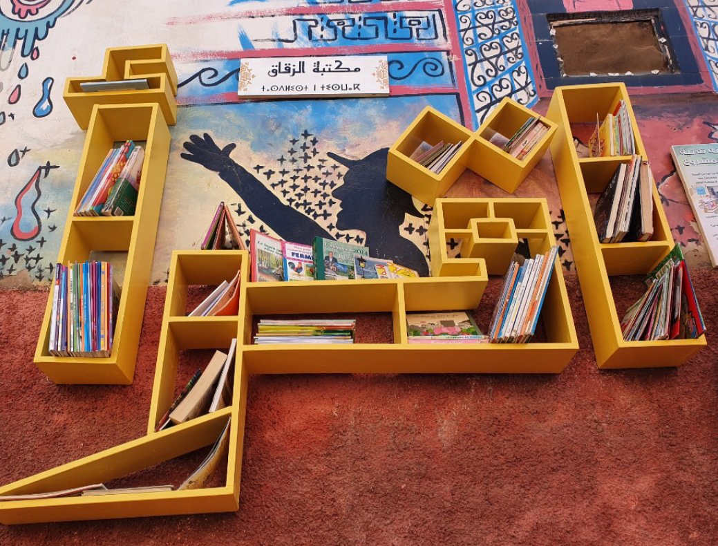 مشروع مكتبة الزقاق يعيد تزنيت للقراءة
