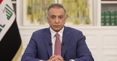 الكاظمي يتعهد بحماية البعثات الديبلوماسية ..