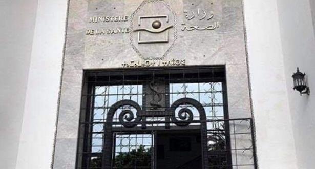 المديرية الجهوية للصحة بجهة درعة تافيلالت تنفي عودة مرض الليشمانيا إلى مدينة الرشيدية