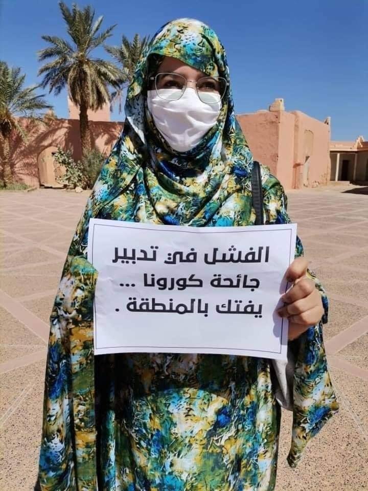 سوء تدبير جائحة كورونا.. هكذا كان شعار فعاليات المجتمع المدني وحقوقيين إقليم اسا -الزاك