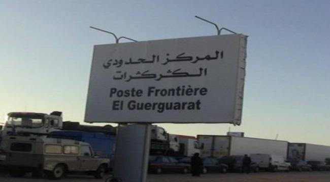 سبب وضع سائقي الشاحنات العالقة بالگرگرات.. ”كدش” Cdt ”توجه رسالة عاجلة لـ”العثماني”