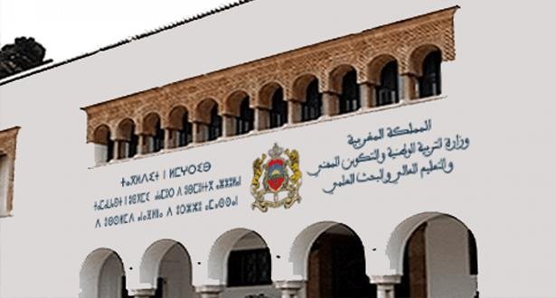 استفادة 35 ألف و668 أستاذة وأستاذ من الحركة الانتقالية الوطنية الخاصة بهيئة التدريس برسم سنة 2021