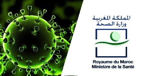 هذا ما قالته وزارة الصحة بخصوص وثيقة التلقيح ضد كورونا