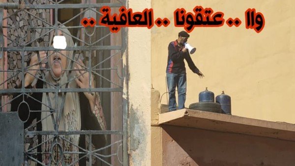 بعد قرار الإفراغ ..رجل يهدد بالإنتحار بمراكش !