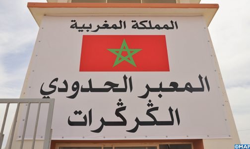 الكركرات… جمهورية إفريقيا الوسطى تعبر عن دعمها للتدابير المتخذة من قبل المغرب.