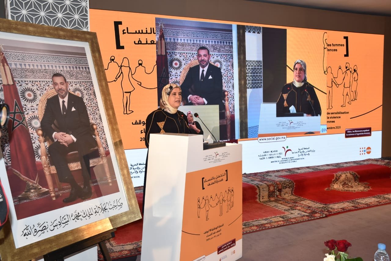 المصلي : نؤمن أن ضمان تكفل يصون الكرامة ويسهل الولوج الفوري للخدمات هو أفضل ترجمة عن الإرادة المشتركة لوقف هذه الظاهرة