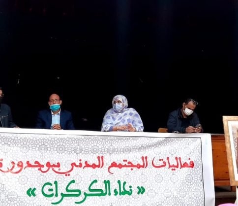 فعاليات المجتمع المدني بإقليم بوجدور تطلق ”نداء الكركرات”