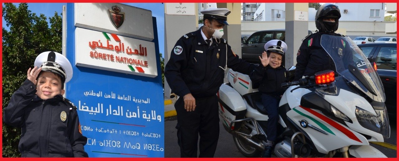 ولاية أمن الدار البيضاء تحتفي بالطفل ”أنور”