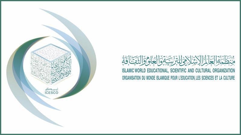 الإيسيسكو تدعو إلى دعم ذوي الاحتياجات الخاصة في مواجهة جائحة كوفيد 19