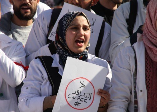 متضررون من مباراة التوظيف بالتعاقد ينددون باللجوء للقضاء .