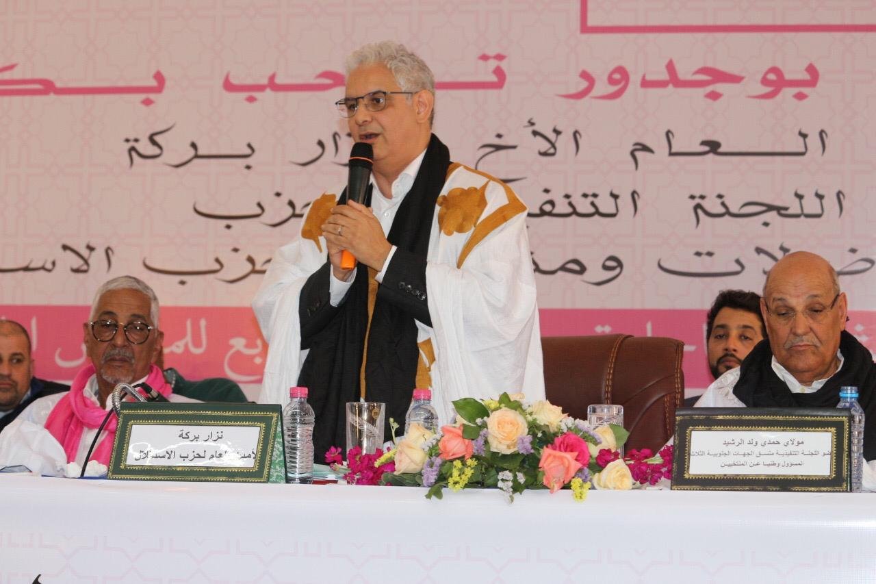 حزب الاستقلال: يطالب الإسراع في نقل الاختصاصات والموارد اللازمة من الدولة إلى جهات الأقاليم الجنوبية