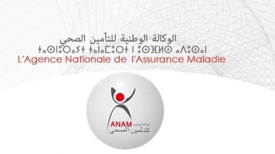 الوكالة الوطنية للتأمين الصحي: التغطية الصحية في المغرب منظومة في طور البناء.