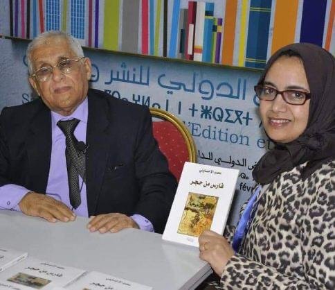 وفاة الأديب والصحافي المغربي محمد الإحسايني .