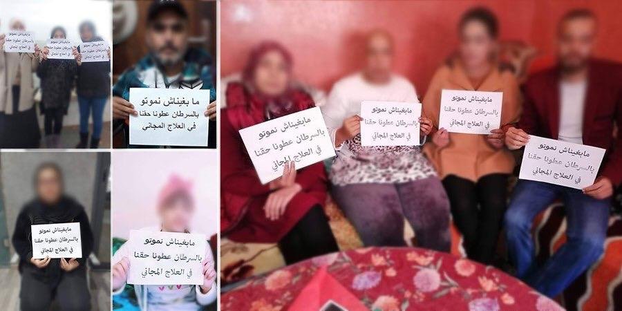 ”مبغيناش نموتو بالسرطان” .. مغربيات يطالبن العثماني وآيت الطالب بالحق في العلاج